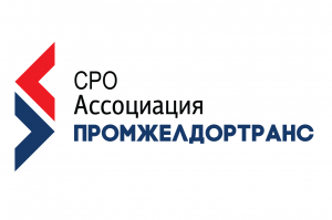 Ассоциация «Промжелдортранс» призвала чиновников выделить 300 млн рублей на обновление железнодорожного подвижного состава в 2021 году