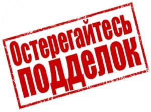 Ассоциация СРО «РИИО» не смирилась с обвинением в фальсификации учредительных документов