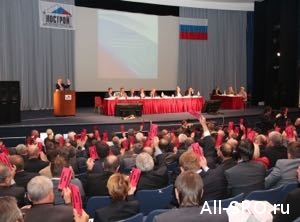 Ефим Басин избран президентом НОСТРОЙ на следующие два года