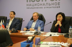 Экспертный совет НОСТРОЙ утвердил заключение на изменение Типовых условий строительного контракта