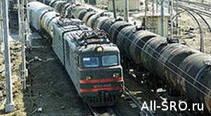 Утвержден перечень документов необходимых для создания СРО железнодорожных операторов