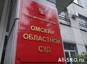 Глава бывшей СРО из Омска останется в СИЗО еще на три месяца