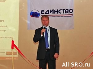 Михаил Воловик принял участие в Координационном совете СРО города Москвы