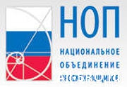 В 2013 году 6 членов НОП проверят Минюст, МЧС и Ростехнадзор