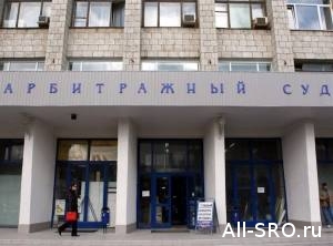 От 100 тыс. руб. штрафа СРО «Волгоградские строители» спас срок давности
