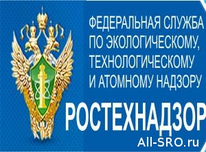 Поправки Ростехнадзора повысят штрафы для СРО до 200 тыс. рублей