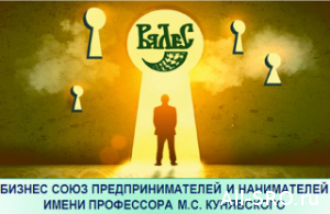 Предпринимателям Беларуси нужен закон о саморегулировании