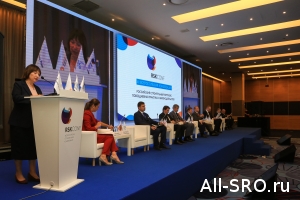Приближается  XIII Всероссийская конференция «РСК: повседневная практика и законодательство»