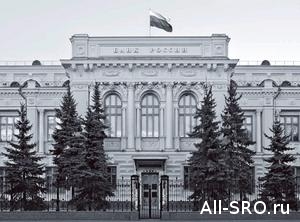 Российским банкам предложили объединиться в СРО