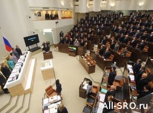 Совет Федерации снял запрет на возможность повторно переизбираться на должность президента Нацобъединения СРО