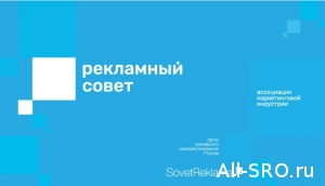 СРО «Рекламный совет» нашла нарушения в рекламе пермского автодилера
