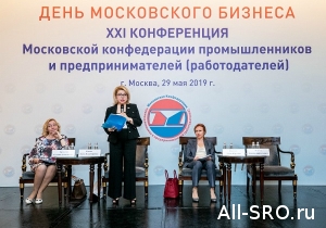 Столичный Комитет по промышленной и экологической безопасности при МКПП (р) возглавил президент строительной СРО 