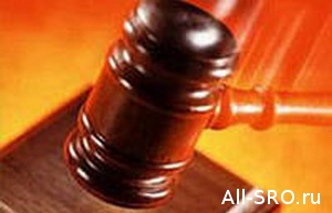 Суд завернул апелляционную жалобу НП «СтройРегион» 