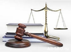 Суд исключил четыре СРО из госреестра саморегулируемых организаций арбитражных управляющих