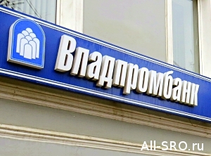 ЦБ отозвал лицензию у Владпромбанка, где могут лежать компфонды СРО на сумму 6,4 млрд рублей