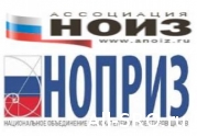 12 приоритетов воскресшего НОИЗ, созданного «не в пику Минстрою и НОПРИЗУ»: читать другие актуальные новости о СРО на информационном портале «Всё о саморегулировании».
