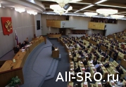 13 сентября 2012 года состоится заседание Комитета по земельным отношениям и строительству: читать другие актуальные новости о СРО на информационном портале «Всё о саморегулировании».