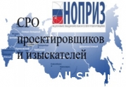 28 СРО - членов НОПРИЗ, не перечисливших компфонды на спецсчета: читать другие актуальные новости о СРО на информационном портале «Всё о саморегулировании».