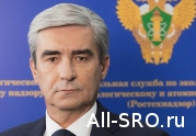 Александр Трембицкий возглавил Ростехнадзор: читать другие актуальные новости о СРО на информационном портале «Всё о саморегулировании».
