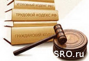 Росреестр отказался от требования исключить КСОАУ из госреестра: читать другие актуальные новости о СРО на информационном портале «Всё о саморегулировании».
