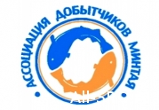 Ассоциация добытчиков минтая присоединилась к инициативе создания системы саморегулирования в торговле: читать другие актуальные новости о СРО на информационном портале «Всё о саморегулировании».