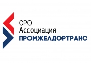 Ассоциация «Промжелдортранс» встретилась с Дирекцией тяги: читать другие актуальные новости о СРО на информационном портале «Всё о саморегулировании».