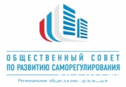 Аварком Совета по саморегулированию отсудил 6 миллионов за погибших строителей: читать другие актуальные новости о СРО на информационном портале «Всё о саморегулировании».