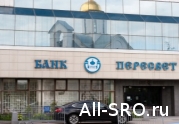 Банк «Пересвет» с 868 млн. руб. компфондов СРО спасут за счет кредиторов: читать другие актуальные новости о СРО на информационном портале «Всё о саморегулировании».
