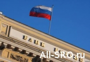 Банк России «покушается» на самоуправление аудиторов : читать другие актуальные новости о СРО на информационном портале «Всё о саморегулировании».