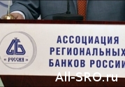 Банки опять позвали в СРО: читать другие актуальные новости о СРО на информационном портале «Всё о саморегулировании».