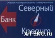 Банку «Северный кредит» с двумя компфондами СРО понизили рейтинг: читать другие актуальные новости о СРО на информационном портале «Всё о саморегулировании».