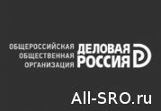 Белгородские предприниматели отметили высокую стоимость участия в СРО: читать другие актуальные новости о СРО на информационном портале «Всё о саморегулировании».