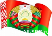 Белорусские розничные торговцы переходят на саморегулирование: читать другие актуальные новости о СРО на информационном портале «Всё о саморегулировании».