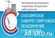 Биробиджанских строителей исключают из СРО «Сахалинстрой»: читать другие актуальные новости о СРО на информационном портале «Всё о саморегулировании».