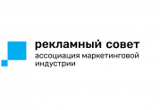 Благодарности отправились в СРО рекламщиков: читать другие актуальные новости о СРО на информационном портале «Всё о саморегулировании».