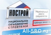 Более 8 тысяч строителей Северо-Запада вошли в Нацреестр специалистов: читать другие актуальные новости о СРО на информационном портале «Всё о саморегулировании».