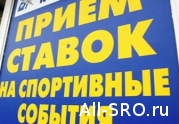 Больше половины членов СРО в сфере букмекерства переоформили лицензию: читать другие актуальные новости о СРО на информационном портале «Всё о саморегулировании».