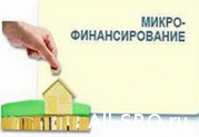 Будущее рынка микрофинансирования без саморегулирования невозможно: читать другие актуальные новости о СРО на информационном портале «Всё о саморегулировании».