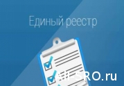 «Бунт» СРО в фейсбуке против новой формы заполнения единого реестра : читать другие актуальные новости о СРО на информационном портале «Всё о саморегулировании».