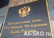 Численность СРО МФО продолжает снижаться: читать другие актуальные новости о СРО на информационном портале «Всё о саморегулировании».