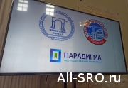 Членам СРО «Проектный портал» из Санкт-Петербурга и Ленинградской области рассказали о нормативных проблемах, мешающих переходу на информационное моделирование: читать другие актуальные новости о СРО на информационном портале «Всё о саморегулировании