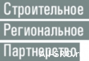 Чтобы не отдавать взносы, новосибирская СРО массово исключает чужих строителей: читать другие актуальные новости о СРО на информационном портале «Всё о саморегулировании».