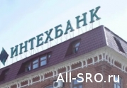 Чудесное спасение компфондов СРО из прогоревшего ИнтехБанка: читать другие актуальные новости о СРО на информационном портале «Всё о саморегулировании».