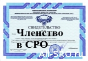 Cуд подтвердил запрет на передачу членства в СРО правопреемнику: читать другие актуальные новости о СРО на информационном портале «Всё о саморегулировании».