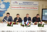 Дальневосточные СРО следят за строительством моста через Лену: читать другие актуальные новости о СРО на информационном портале «Всё о саморегулировании».