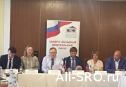 Делегаты Окружной конференции СЗФО единогласно одобрили большинство вопросов повестки: читать другие актуальные новости о СРО на информационном портале «Всё о саморегулировании».