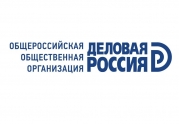 «Деловая Россия» предложила перенести обязательную оценку квалификации строителей: читать другие актуальные новости о СРО на информационном портале «Всё о саморегулировании».