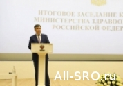 Депутат ГД Дмитрий Морозов: «Важно усиление роли профессиональных НКО, саморегулирования медицинской деятельности»: читать другие актуальные новости о СРО на информационном портале «Всё о саморегулировании».