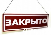 Депутаты Госдумы «добили» первенца СРО в страховой индустрии: читать другие актуальные новости о СРО на информационном портале «Всё о саморегулировании».