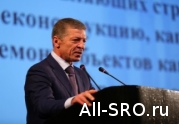 Дмитрий Козак: «Субподрядчиков уже сегодня надо освобождать от допусков СРО»: читать другие актуальные новости о СРО на информационном портале «Всё о саморегулировании».